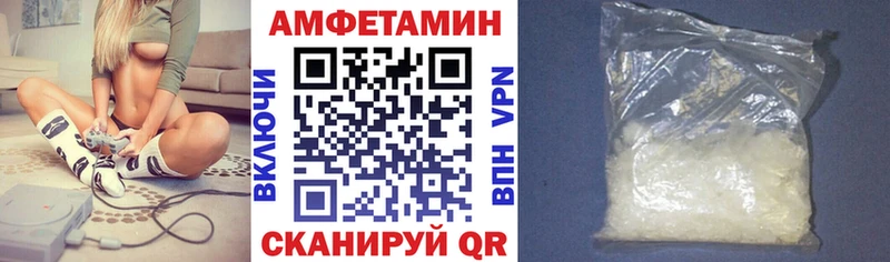 Амфетамин 97% Суздаль