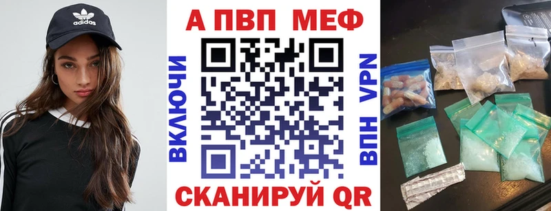 ОМГ ОМГ маркетплейс  Суздаль  это Telegram  A-PVP Crystall 
