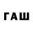 ГЕРОИН Афган W11nZ