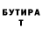 БУТИРАТ оксибутират tropic xebo