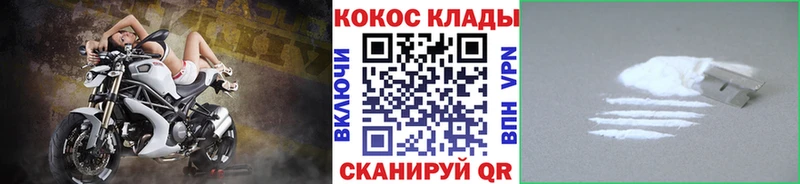 Cocaine Columbia  Суздаль 