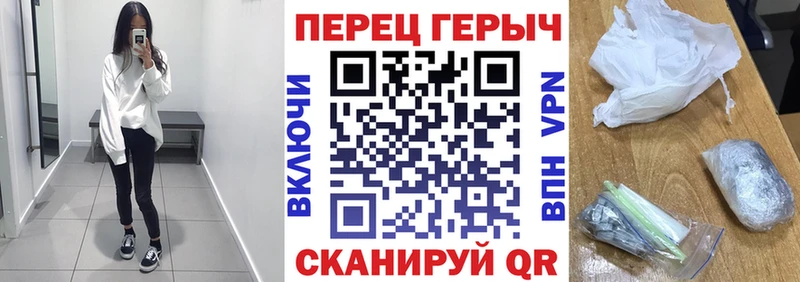 купить  цена  Суздаль  ГЕРОИН герыч 