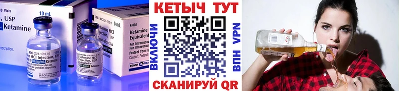 Кетамин VHQ  купить наркотик  Суздаль 