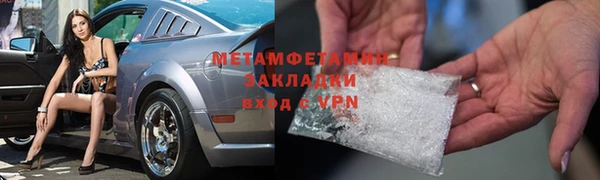 стафф Осташков