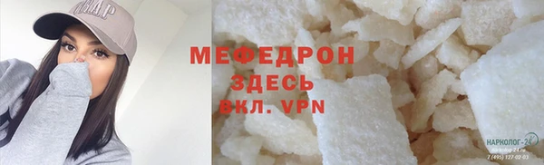 Альфа ПВП Пересвет
