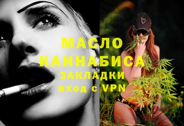 метадон Пестово