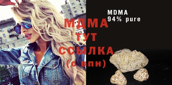 метадон Пестово