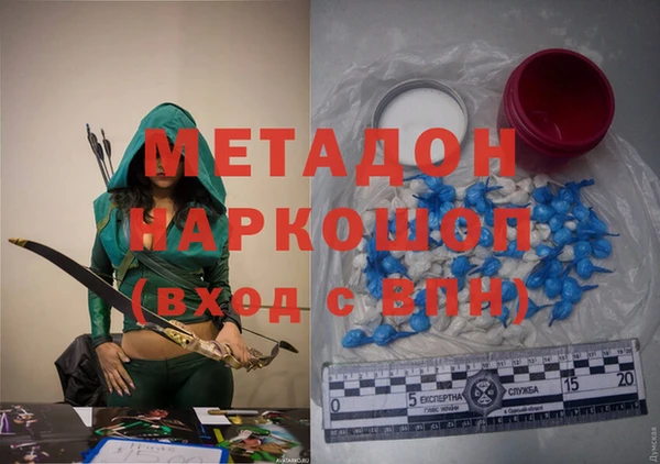 метадон Пестово