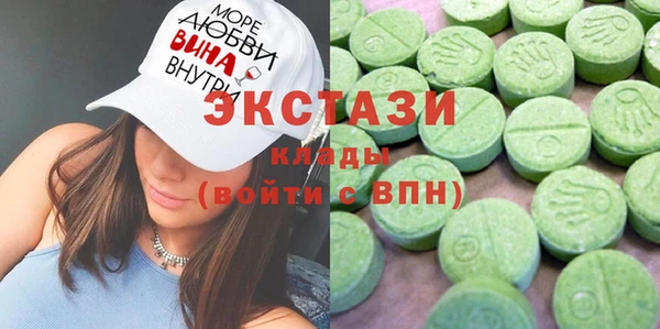 MDMA Premium VHQ Осинники