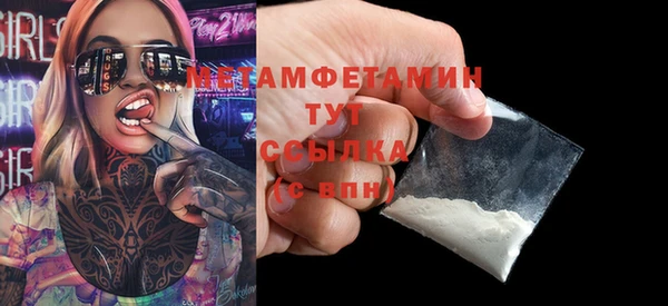 метадон Пестово