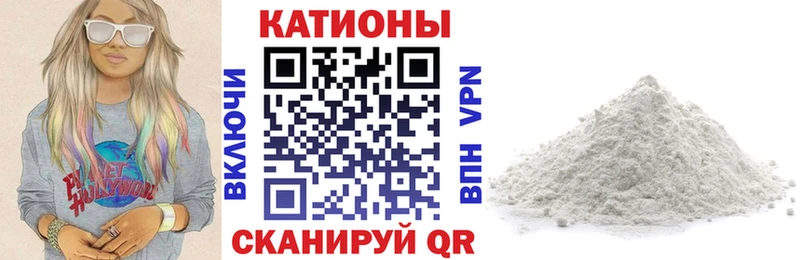 купить наркотик  Суздаль  МЯУ-МЯУ мука 