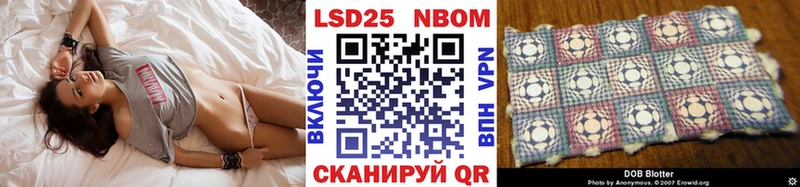 Марки 25I-NBOMe 1,5мг  купить  цена  Суздаль 
