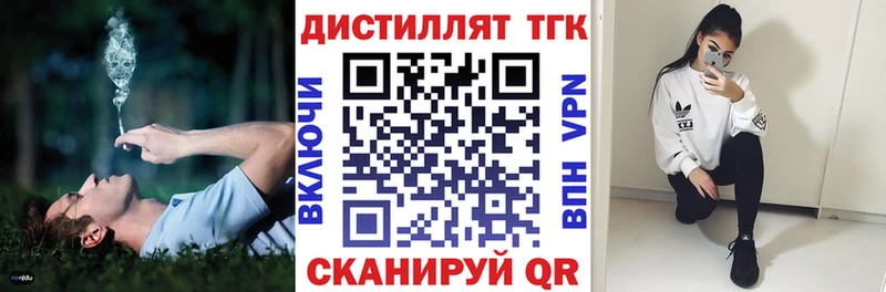где купить наркоту  Суздаль  Дистиллят ТГК гашишное масло 